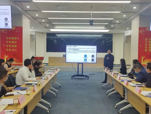 第七期星慧聚 數字化場景金融新生態研討會成功舉辦，聚焦信息技術咨詢服務創新