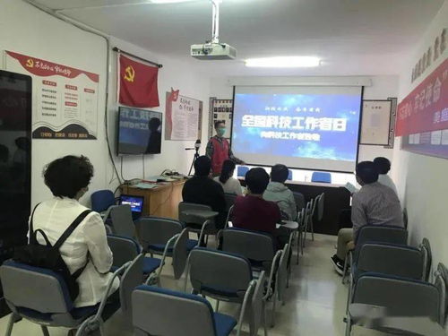 科技為民，奮斗有我——西青區(qū)楊柳青鎮(zhèn)全國科技工作者日主題志愿服務(wù)宣傳活動紀(jì)實(shí)