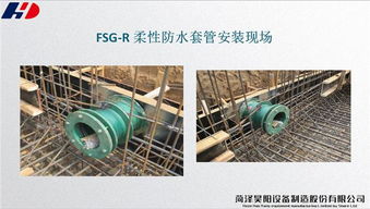 建筑管道連接與消防安全的守護(hù)者——昊陽設(shè)備與大同橡膠接頭